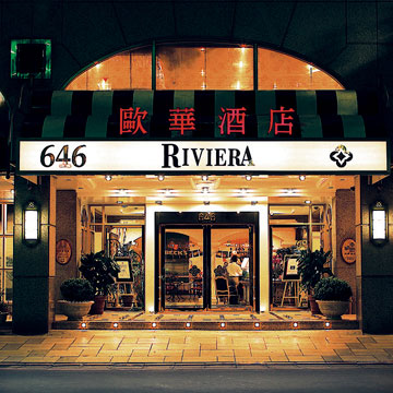 Riviera Hotel i Taipei, Taiwan